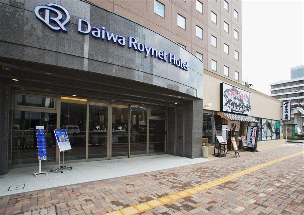 Daiwa Roynet Hotel Όιτα Εξωτερικό φωτογραφία