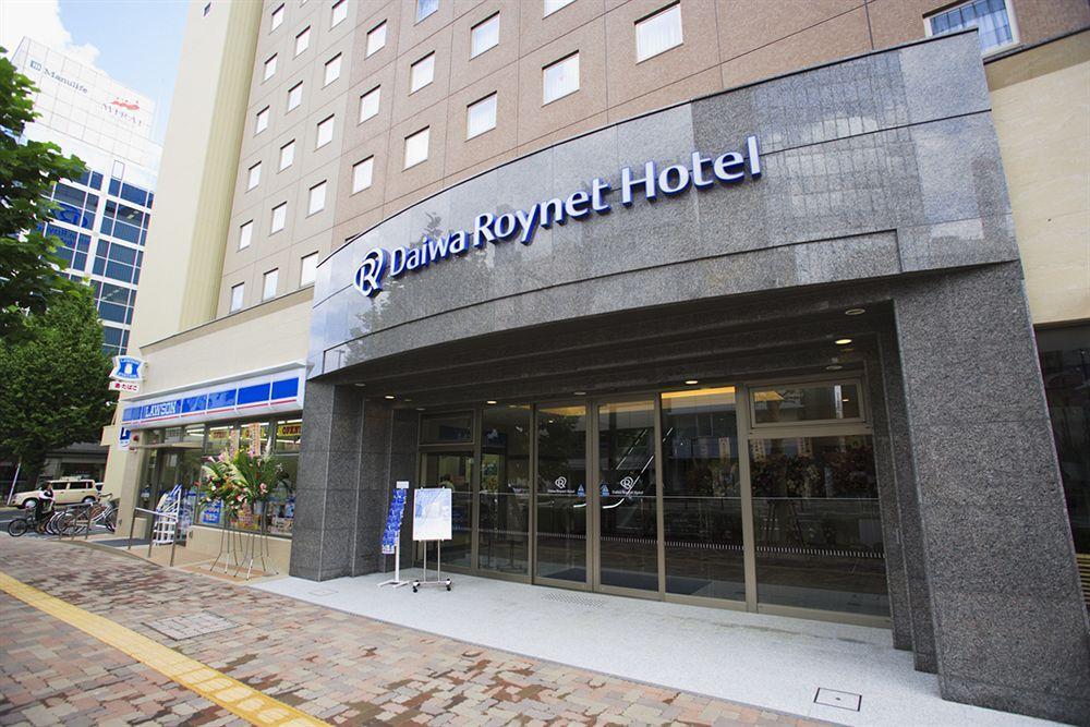 Daiwa Roynet Hotel Όιτα Εξωτερικό φωτογραφία